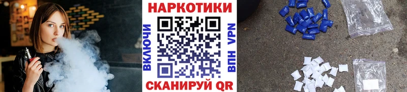 Как найти закладки Камбарка Alpha-PVP Каннабис
