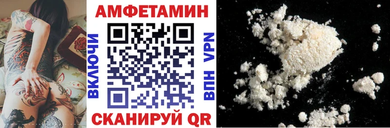 закладки  Камбарка  Амфетамин 98% 