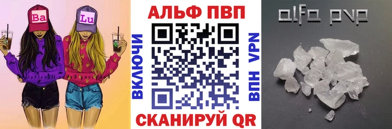 Alfa_PVP кристаллы  даркнет сайт  Камбарка 