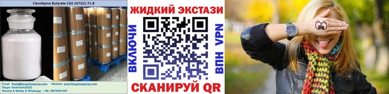 Бутират GHB  Камбарка 