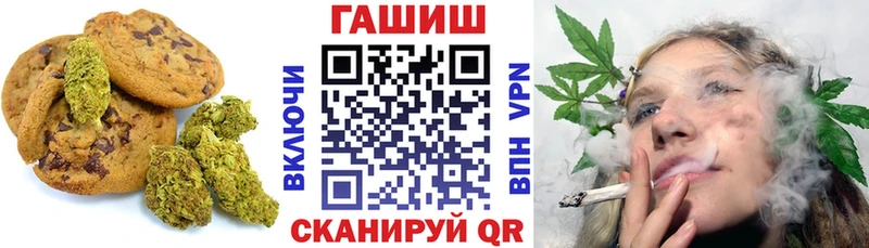 продажа наркотиков  Камбарка  Canna-Cookies марихуана 