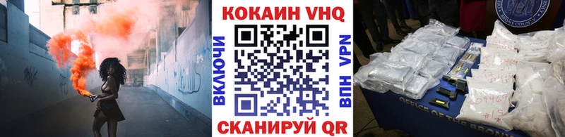 COCAIN Колумбийский  нарко площадка клад  Камбарка 