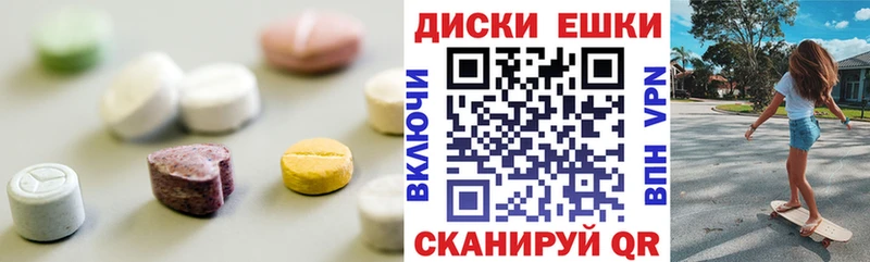 Ecstasy 99%  darknet формула  ссылка на мегу вход  Камбарка  цены  