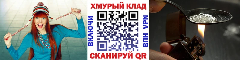 где купить наркоту Камбарка Героин Афган