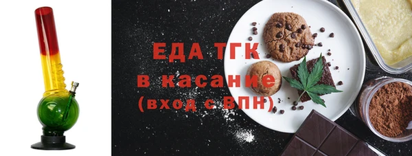 дистиллят марихуана Алзамай