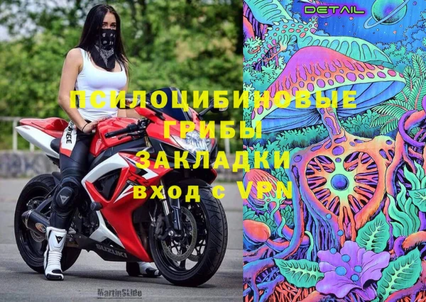 дистиллят марихуана Алзамай