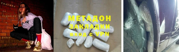 гидра Алексин