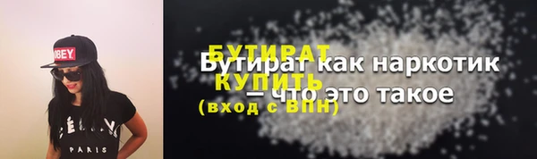 дистиллят марихуана Алзамай