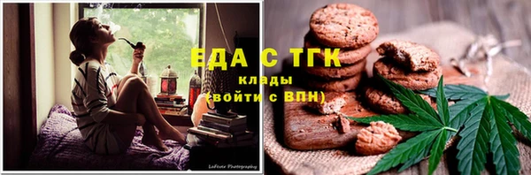 дистиллят марихуана Алзамай