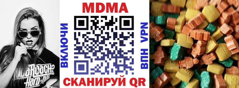 МДМА crystal  darknet официальный сайт  Камбарка  hydra tor 