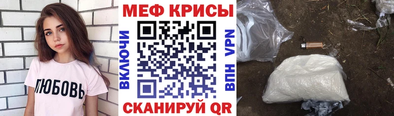 Мефедрон 4 MMC  Камбарка 