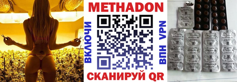Метадон VHQ  Камбарка 