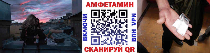 Метамфетамин пудра что такое наркотик Камбарка