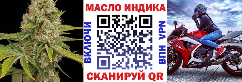 Дистиллят ТГК гашишное масло  OMG зеркало  площадка состав  Камбарка 